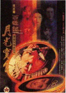 周末食堂 综艺封面